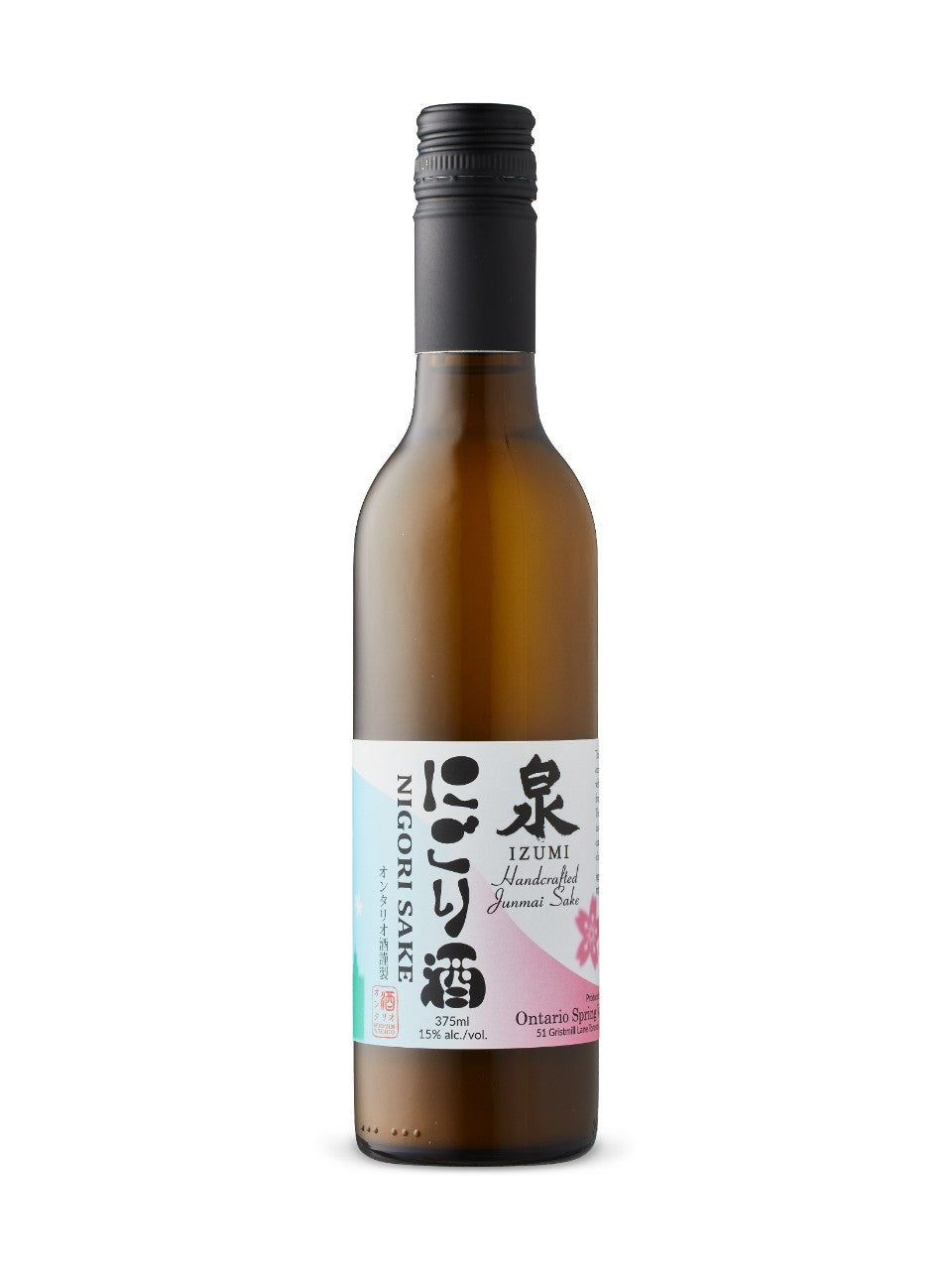 Nigori Sake - Ontario Spring Water Sake